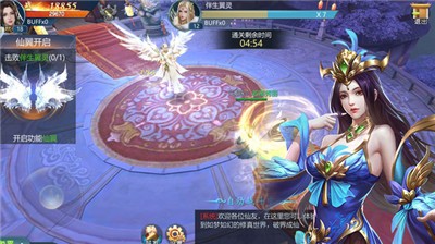 战神世纪狂龙时代