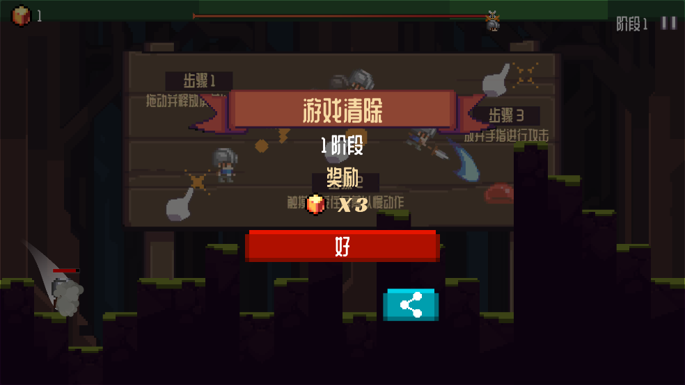 青蛙派对
