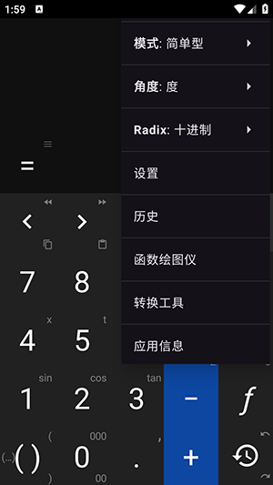 calculator