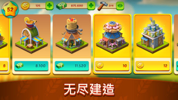 动物农场生活