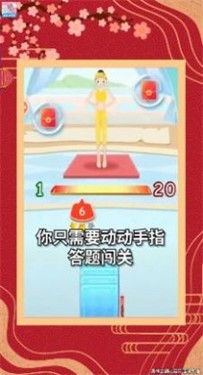 最爱消体重红包版