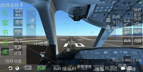 无限飞行