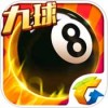 腾讯桌球官方正版