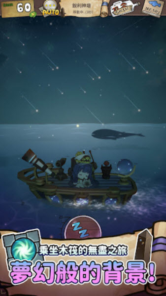 漂流少女重逢