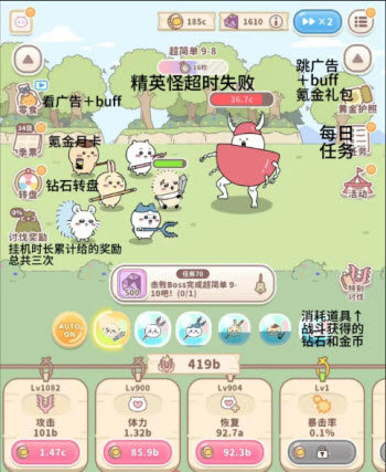 口袋吉伊卡哇中文版