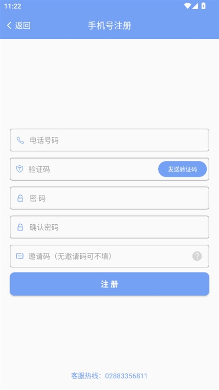软件特色配图1