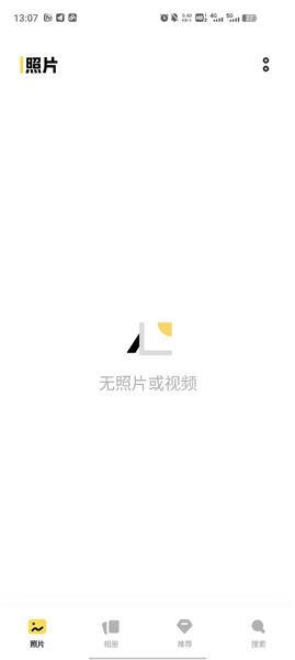 vivo相册