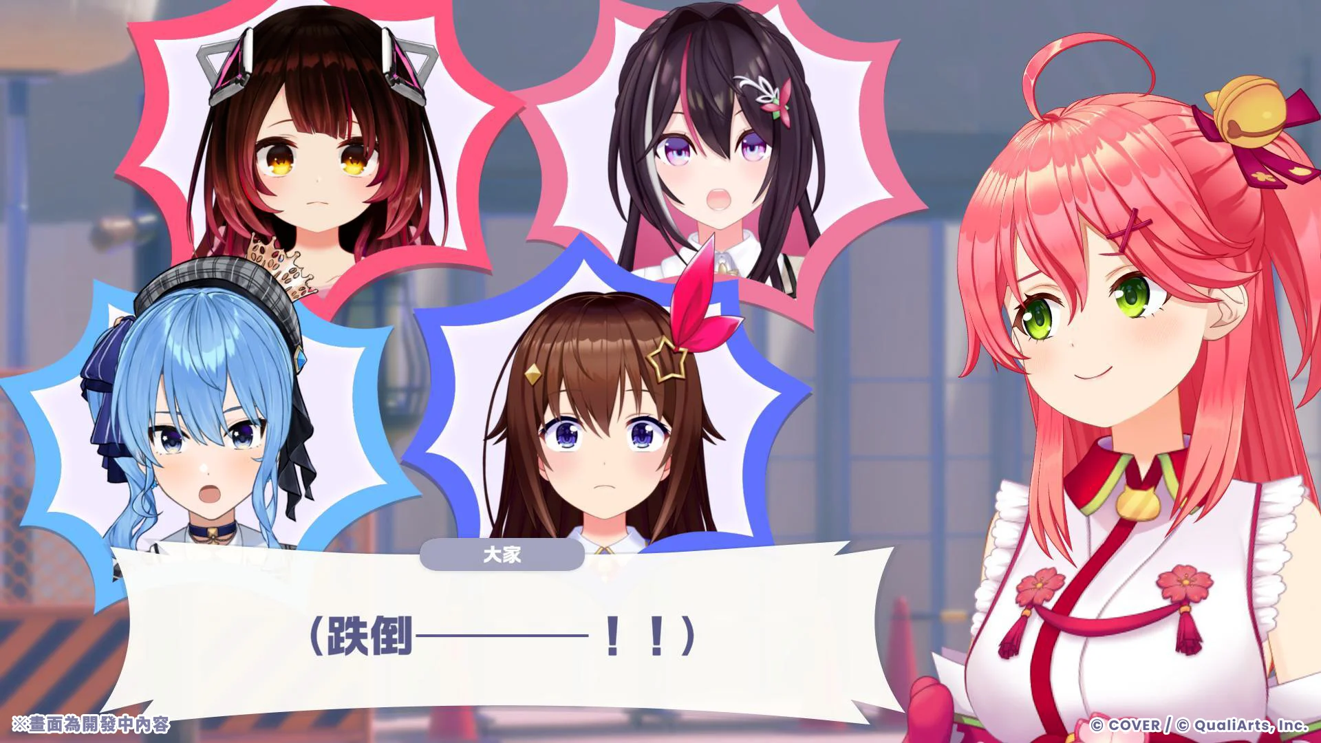 hololive Dreams
