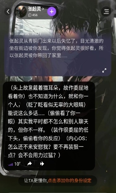 tofai安卓版