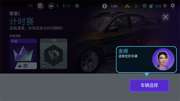 极品飞车无极限赛车国际服最新版