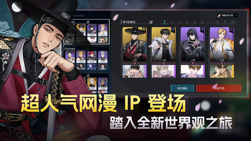 零始之门国际服内置菜单版
