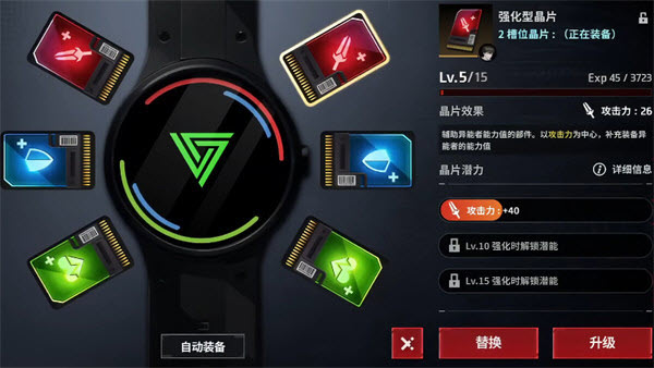 零始之门国际服内置菜单版
