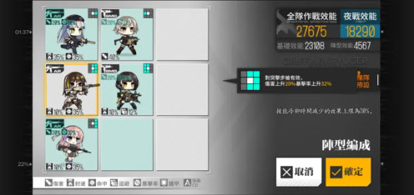 少女前线台服