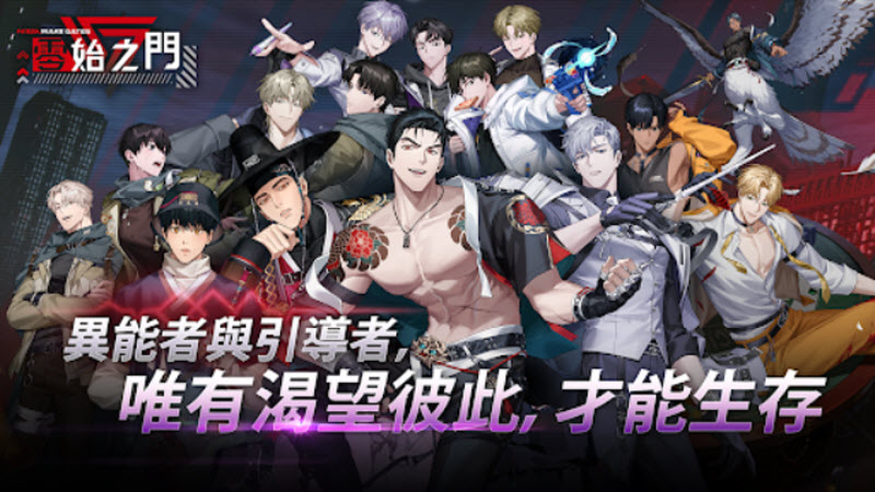 零始之门国际服内置菜单版