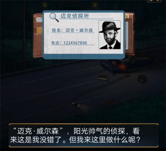 怎么玩配图3