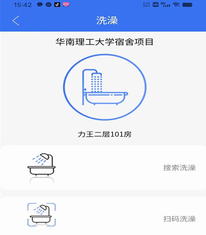 操作指南配图1