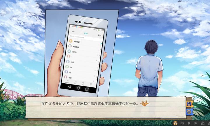 候鸟手游