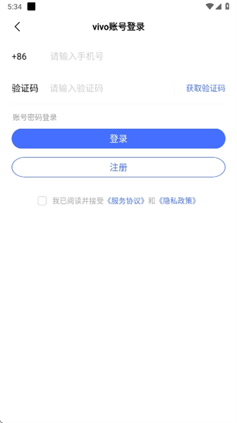 怎么登录配图3