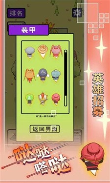 哒哒嗒哒