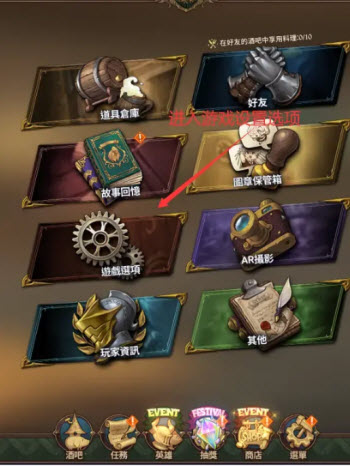 七大罪光与暗之战国际服