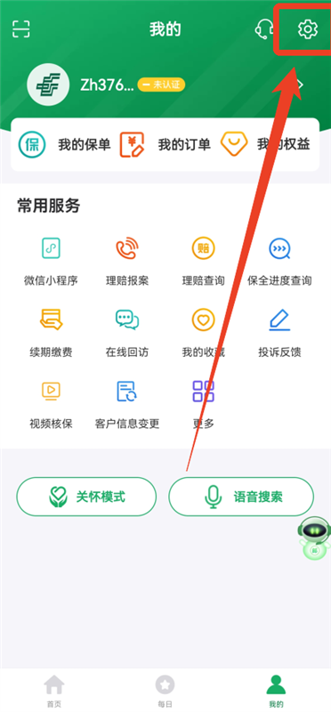 新手教程配图1