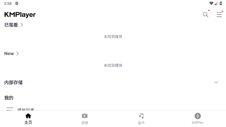 kmplayerTV版