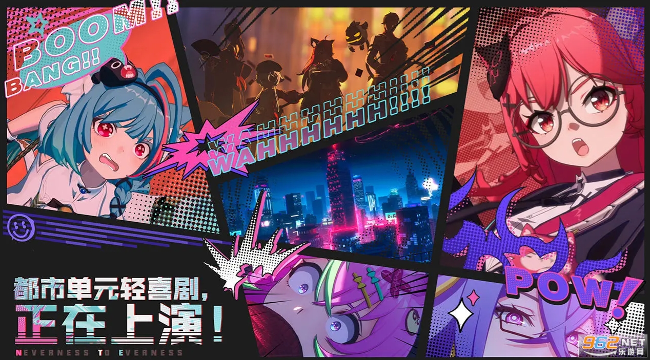 异环国服