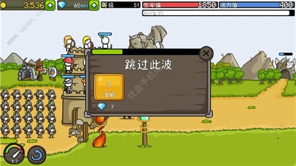 成长城堡单机小游戏钻石版