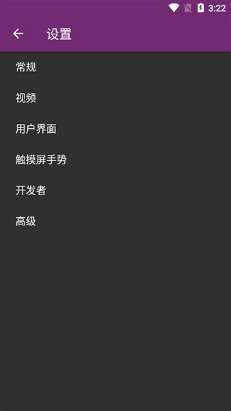 mpv播放器手机版