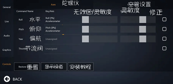 无限飞行