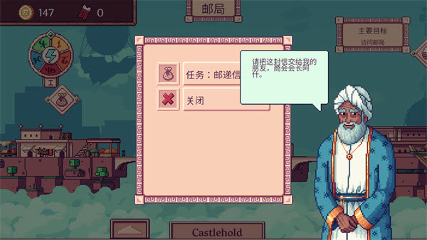 天空商人内置菜单版