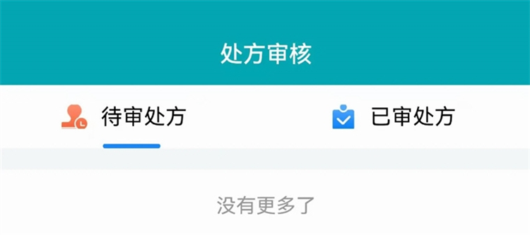 软件功能配图1