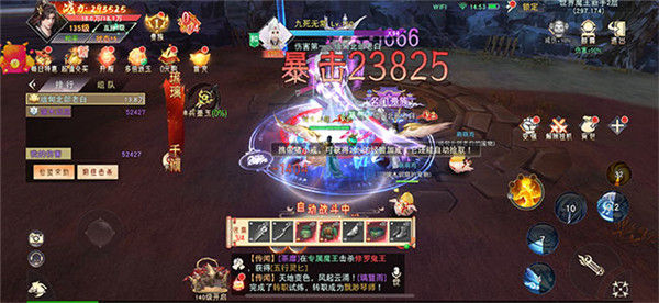 青云诀2安卓版
