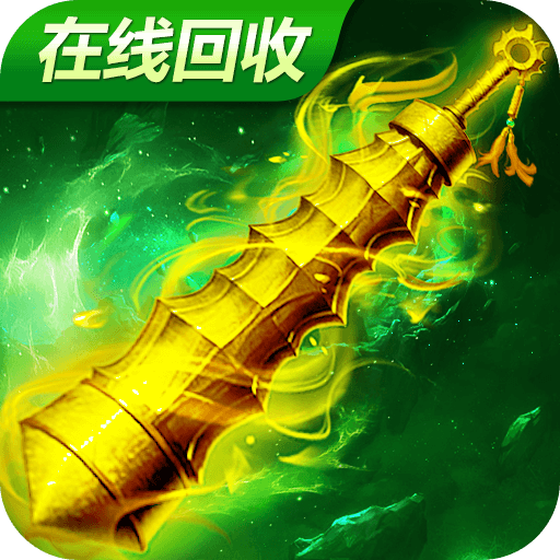 烈火雷霆手游