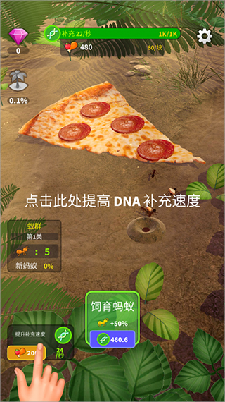 游戏攻略配图2