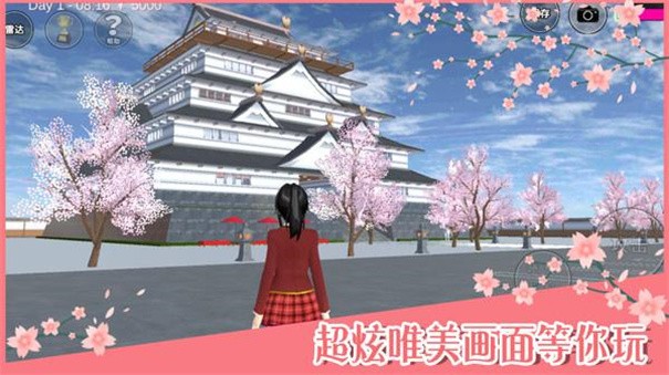 樱花校园模拟器(内置功能菜单版)