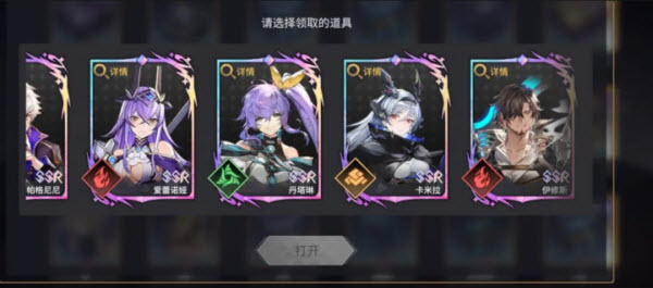 悠久之树qoo版