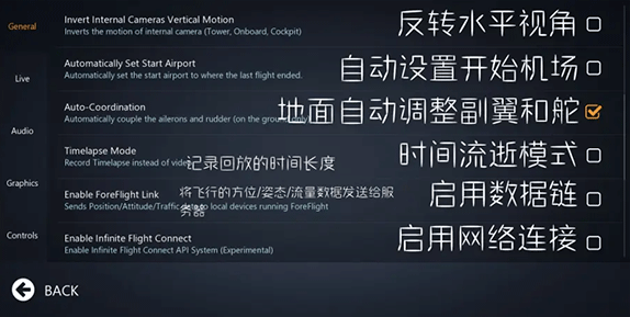 无限飞行