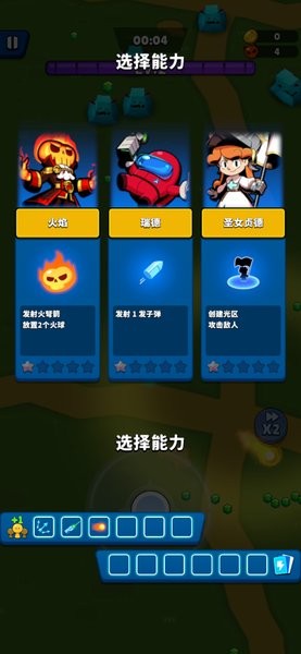 怪物幸存者io游戏