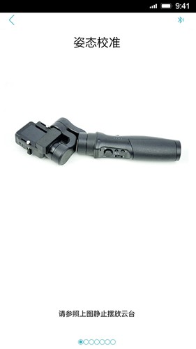 Hohem Gimbal