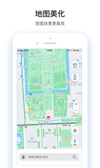 交通眼官方版