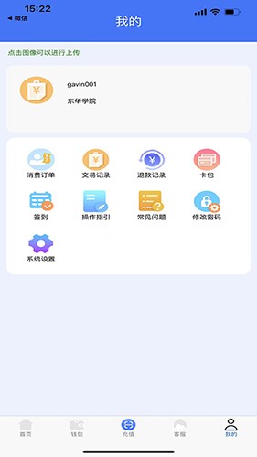 趣联