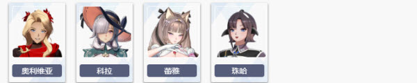 地平线行者官服