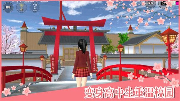 樱花校园模拟器(内置功能菜单版)