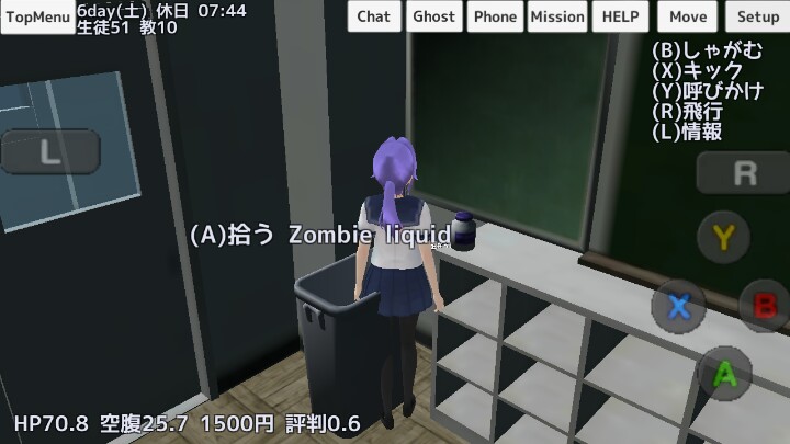 校园女生模拟器旧版