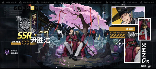 零始之门国际服内置菜单版