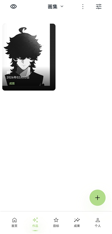EchoDraw回响画布