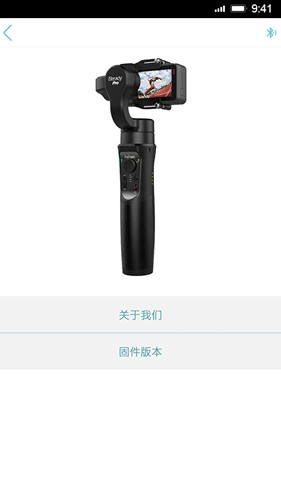 Hohem Gimbal