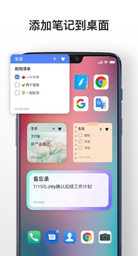 Mind Notes app