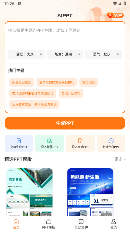 功能说明配图1